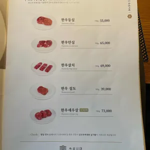 숙성시대 리뷰 사진