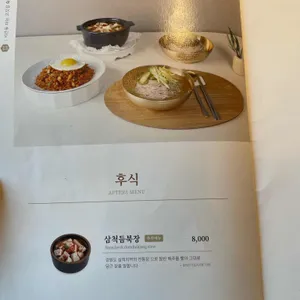 숙성시대 리뷰 사진