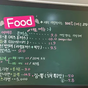 라성천사 리뷰 사진