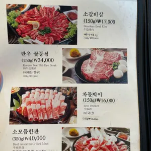 황토골 리뷰 사진