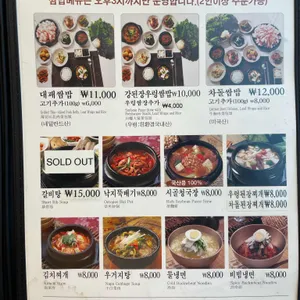 황토골 리뷰 사진