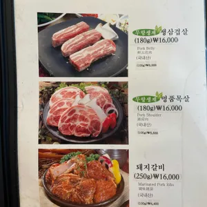 황토골 리뷰 사진
