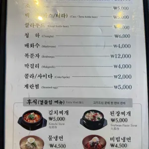 황토골 리뷰 사진