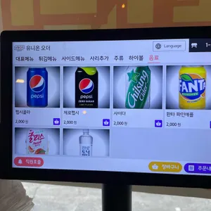 왕초바베큐 리뷰 사진