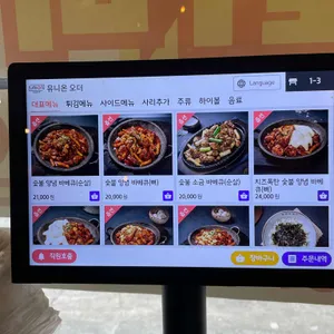 왕초바베큐 리뷰 사진