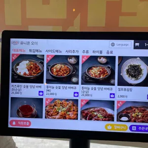 왕초바베큐 리뷰 사진