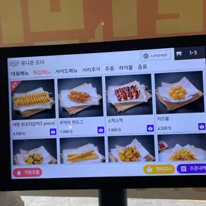 왕초바베큐 리뷰 사진