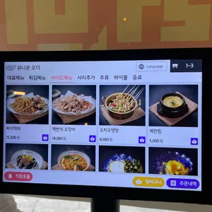 왕초바베큐 리뷰 사진