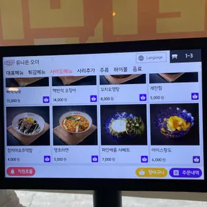 왕초바베큐 리뷰 사진