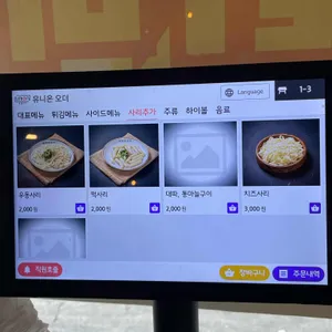 왕초바베큐 리뷰 사진