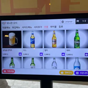 왕초바베큐 리뷰 사진