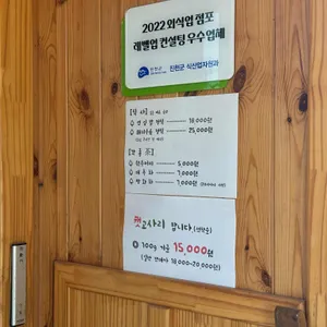 들꽃여행 리뷰 사진