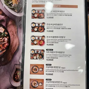 진대감 리뷰 사진