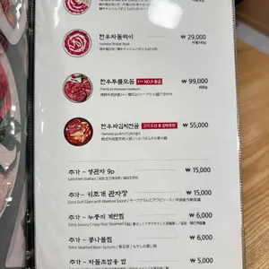 진대감 리뷰 사진