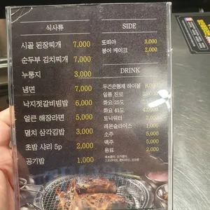 두건쓴형제 리뷰 사진