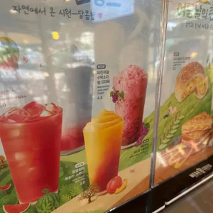 메가커피 리뷰 사진