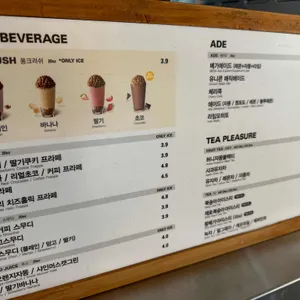 메가커피 리뷰 사진