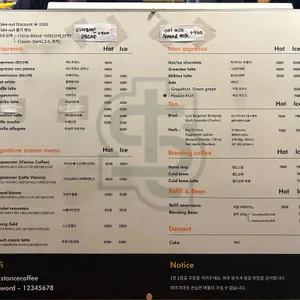 스탠스커피 리뷰 사진