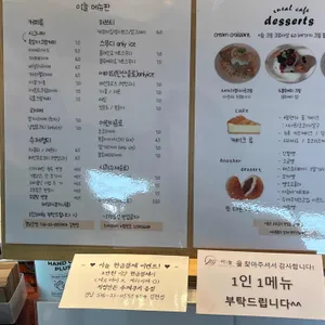 이늘 리뷰 사진