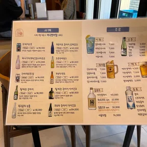 사케앤살몬 리뷰 사진