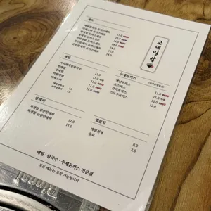 교대밀밭 리뷰 사진