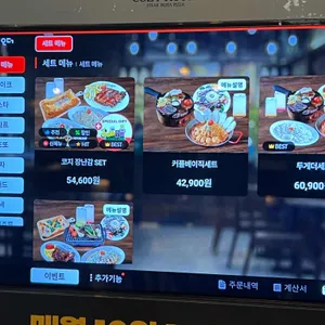 코지하우스 리뷰 사진