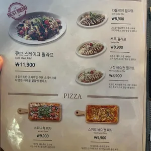 코지하우스 리뷰 사진