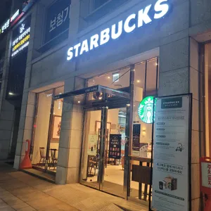 스타벅스 리뷰 사진