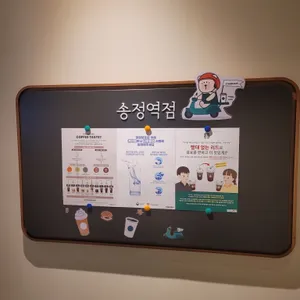 스타벅스 리뷰 사진