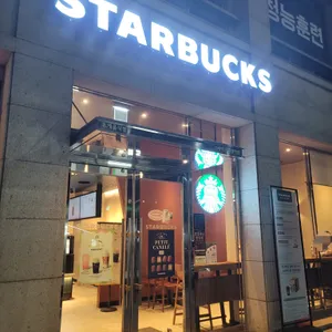 스타벅스 리뷰 사진