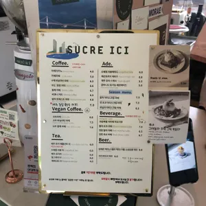 쉬크레이씨 리뷰 사진