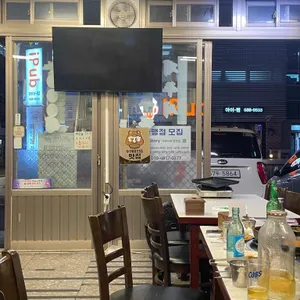괸당집 리뷰 사진