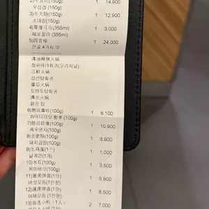 하이디라오 리뷰 사진