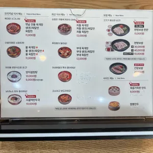 육대장 리뷰 사진