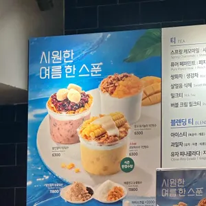 이디야커피 리뷰 사진