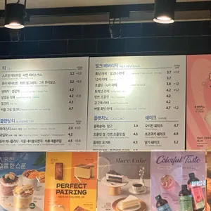 이디야커피 리뷰 사진