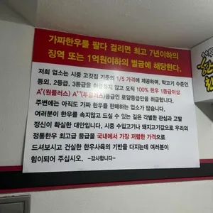 투뿔 한우천국 리뷰 사진