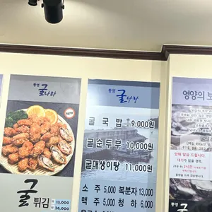 굴나라 리뷰 사진