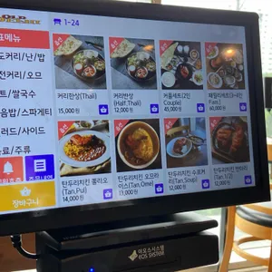 올드델리 리뷰 사진