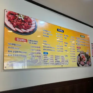 서초명가 리뷰 사진