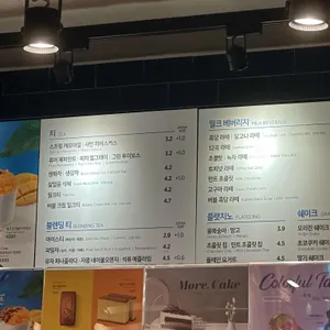 이디야커피 리뷰 사진