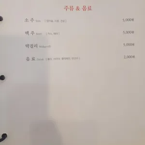 수제햄 고래부대찌개 리뷰 사진