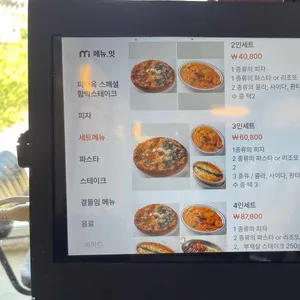 피자옥 리뷰 사진