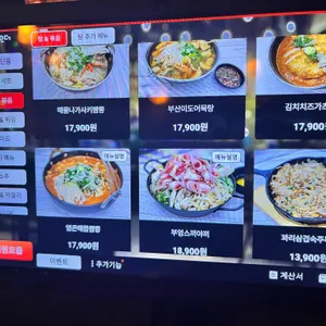 부엉이양조장 리뷰 사진