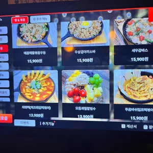 부엉이양조장 리뷰 사진