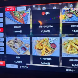 부엉이양조장 리뷰 사진