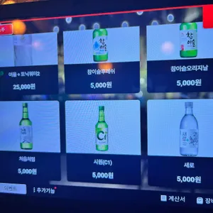 부엉이양조장 리뷰 사진