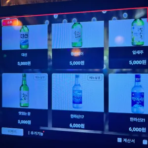 부엉이양조장 리뷰 사진