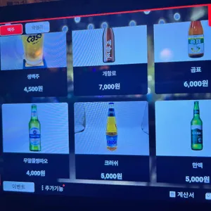 부엉이양조장 리뷰 사진