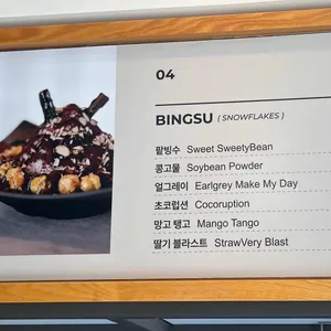 라디오엠 핑크버터 리뷰 사진